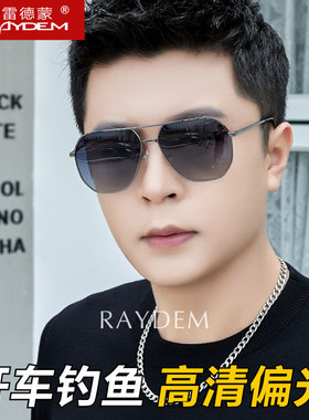开车钓鱼高清偏光太阳镜男士墨镜