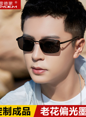 老花太阳眼镜带度数开车钓鱼专用