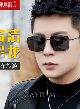 尼龙偏光太阳眼镜驾驶专用大脸