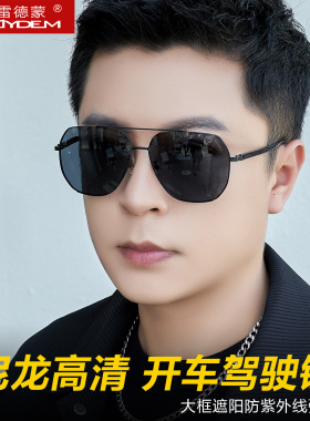 男士大框偏光墨镜高清防紫外强光