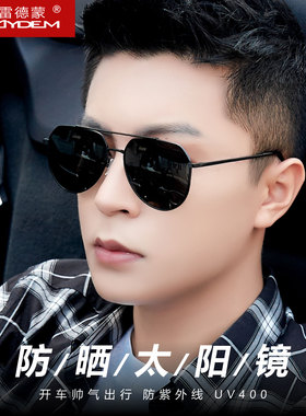 开车墨镜偏光太阳镜变色日夜两用