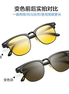 感光变色偏光太阳镜潮女开车专用