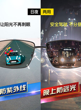 开车钓鱼墨镜男驾驶偏光太阳眼镜