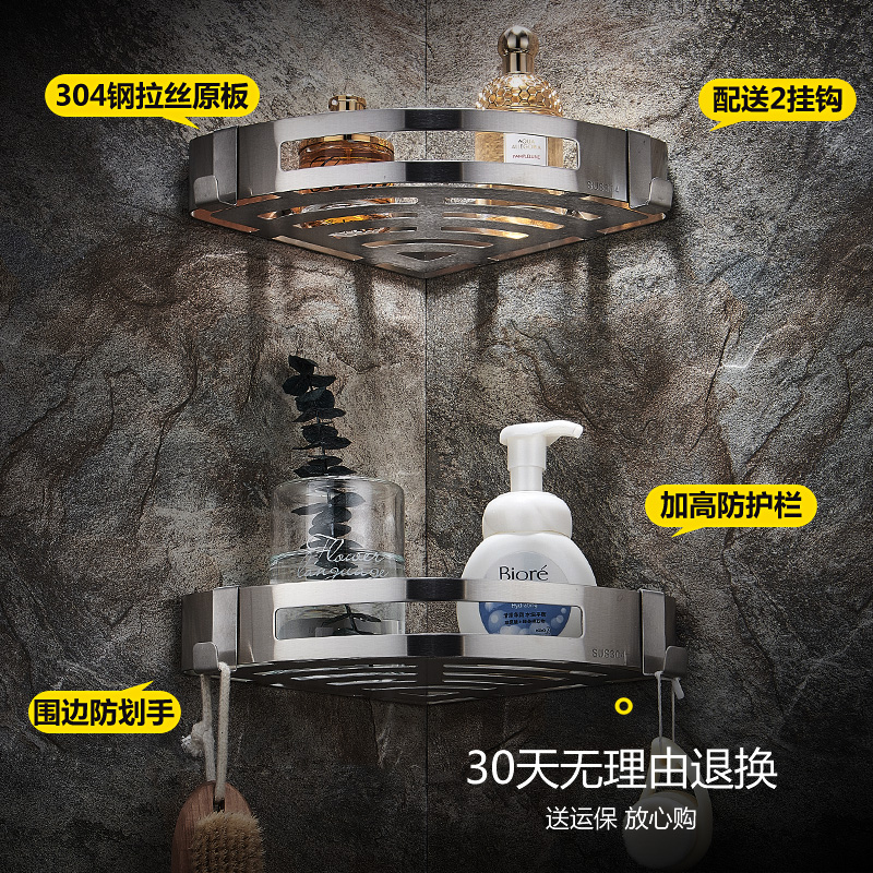 304不锈钢浴室收纳架冲凉卫生间三角置物架淋浴房转角壁挂免打孔 - 图2