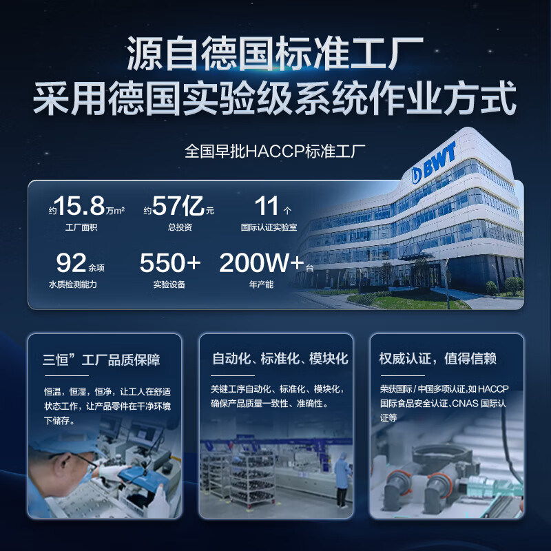 海尔前置过滤器厨房自来水万向滤水器自动清洗净水器双网8T新款