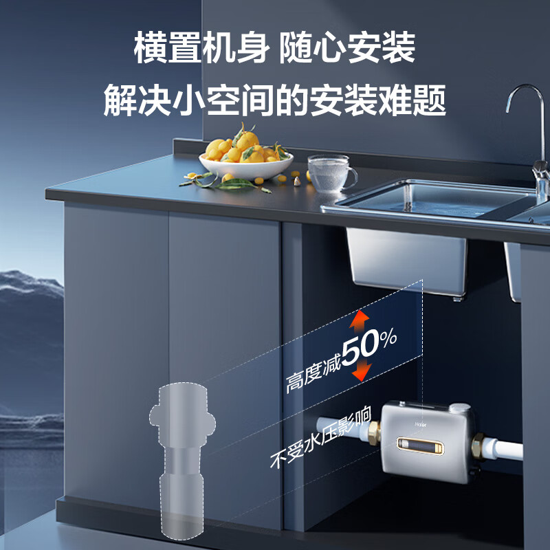 海尔前置过滤器厨房自来水万向滤水器自动清洗净水器双网8T新款