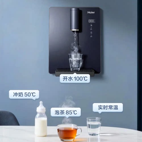 海尔自吸式桶装水直饮机壁挂式管线机新款3s速热真沸腾100度 - 图2