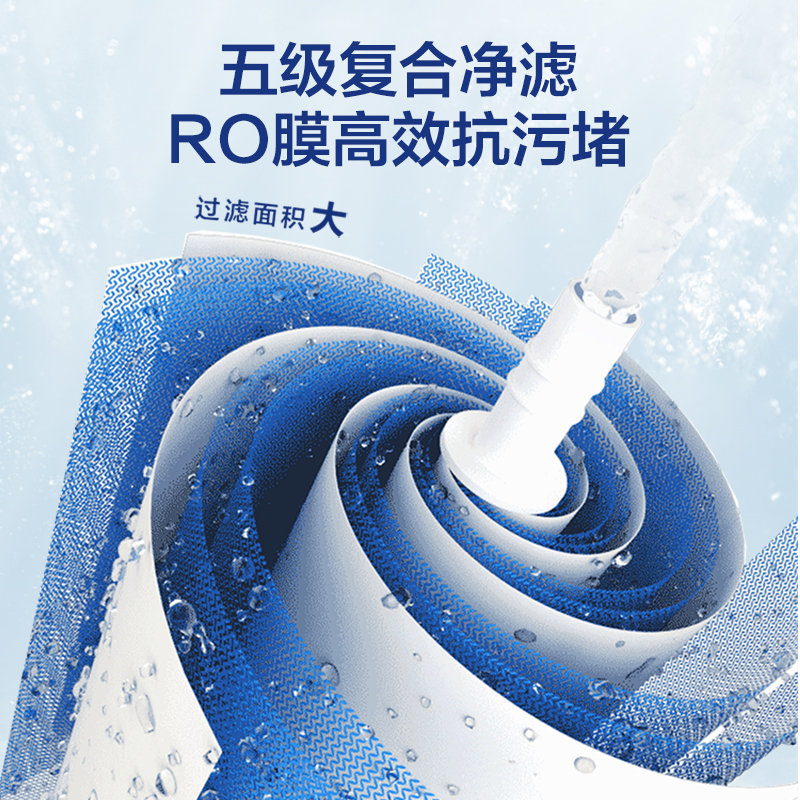 海尔净水器家用直饮RO反渗透净水机厨下式自来水过滤器