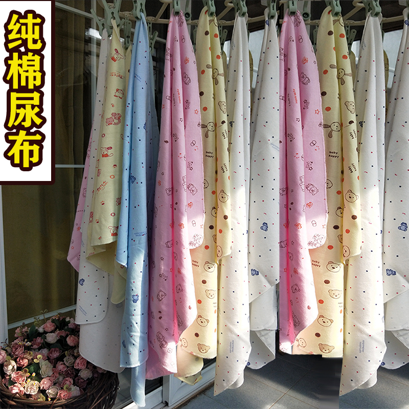 appocat旗舰店纯棉尿布新生婴儿全棉布料宝宝尿片手工制作小孩介子布尿戒子0