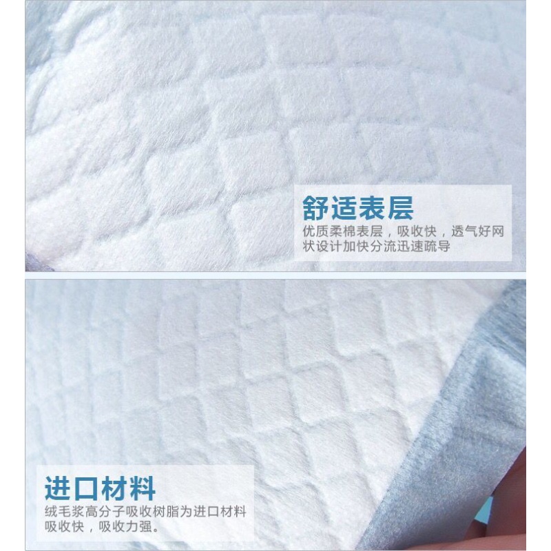 appocat旗舰店成人护理垫大号6090尿不湿加厚隔尿垫一次性床垫老年尿不湿尿片1