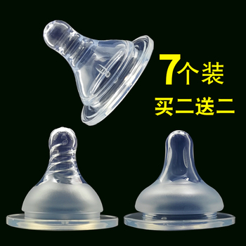 7只装适合爱得利标准宽口径奶嘴