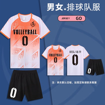 Volleyball clothes suit 2024 new men and women Custom speed dry overdraft Volleyball Jersey Volleyball Outfit uniforms Inprint Children