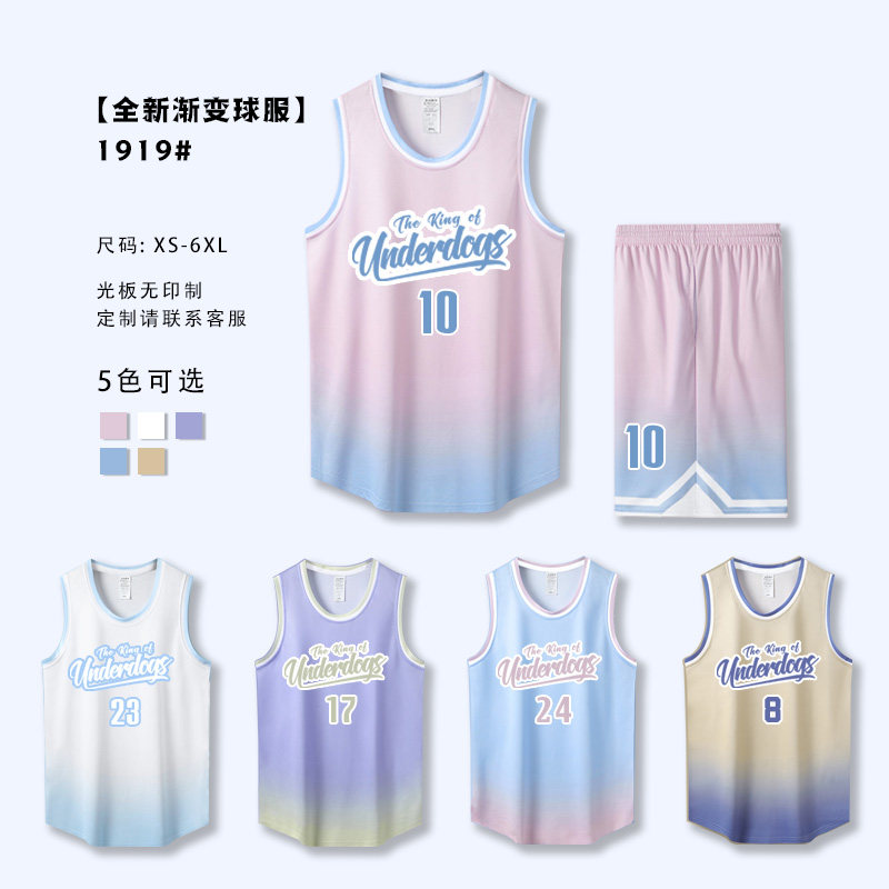 篮球服套装男定制球衣女大学生美式ncaa北卡比赛队服背心团队订制_虎窝淘