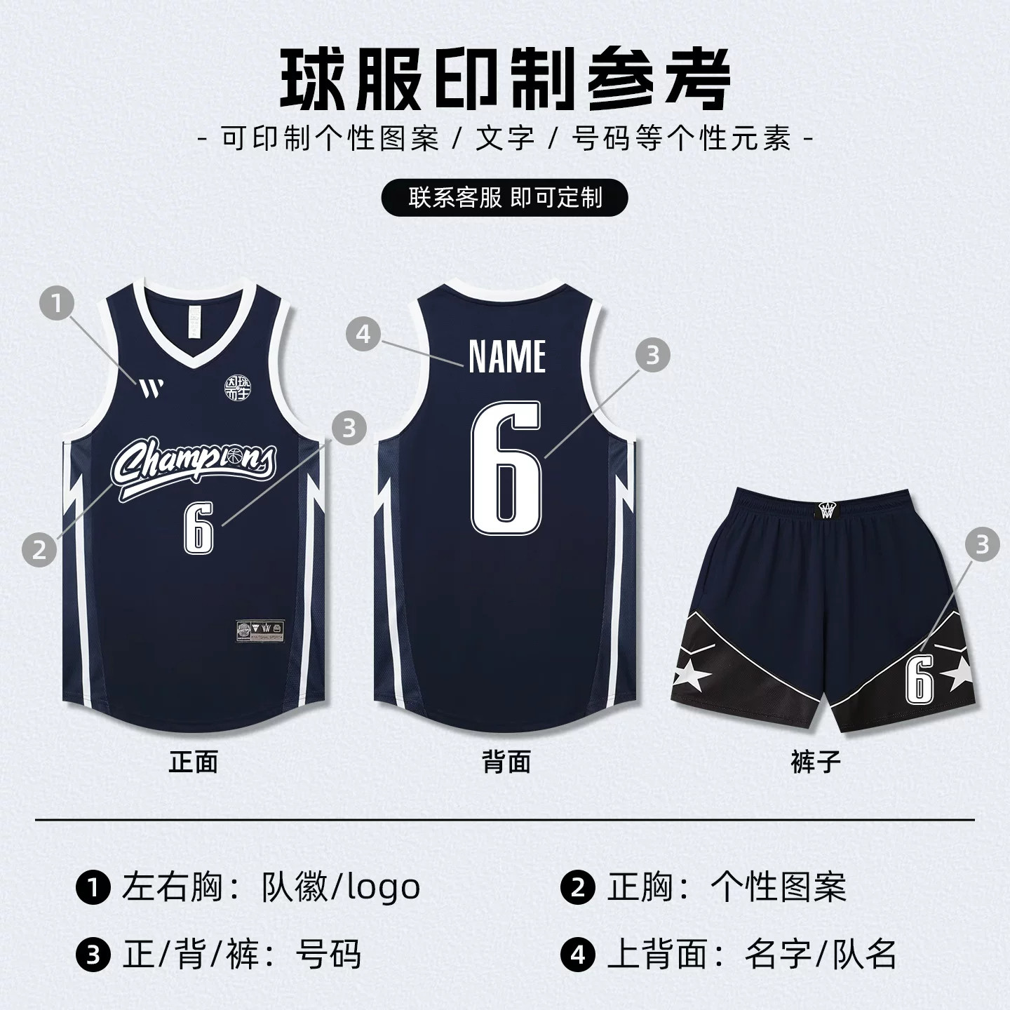 图5