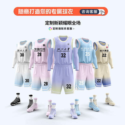 篮球服套装男定制球衣女大学生美式ncaa北卡比赛队服背心团队订制 - 图2