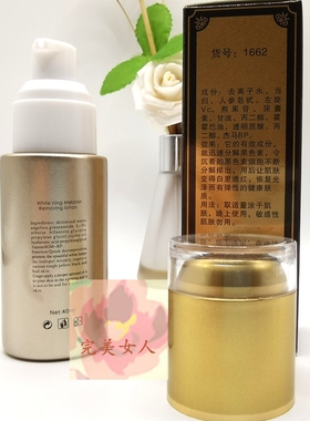 草本童颜奢宠植萃美肌霜