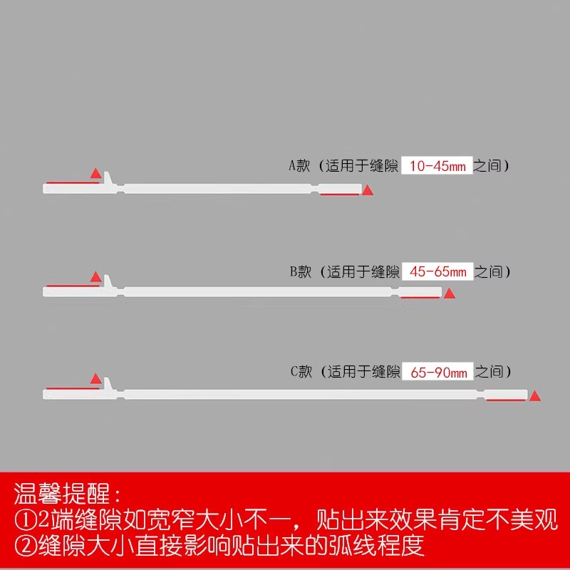 可调节宽度厨房台面遮缝挡水条灶台边卫生间洗手台边挡水浴室柜-图2