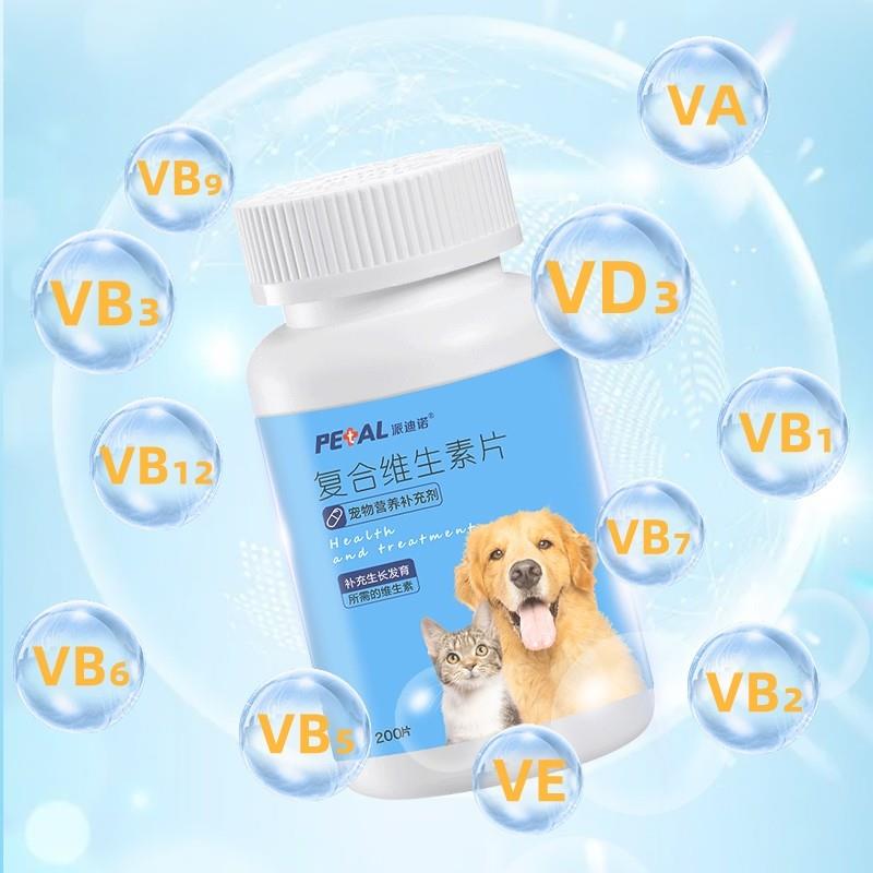 派迪诺维生素猫咪狗狗宠物维生素片犬猫营养补充剂增强宠物免疫力 - 图3