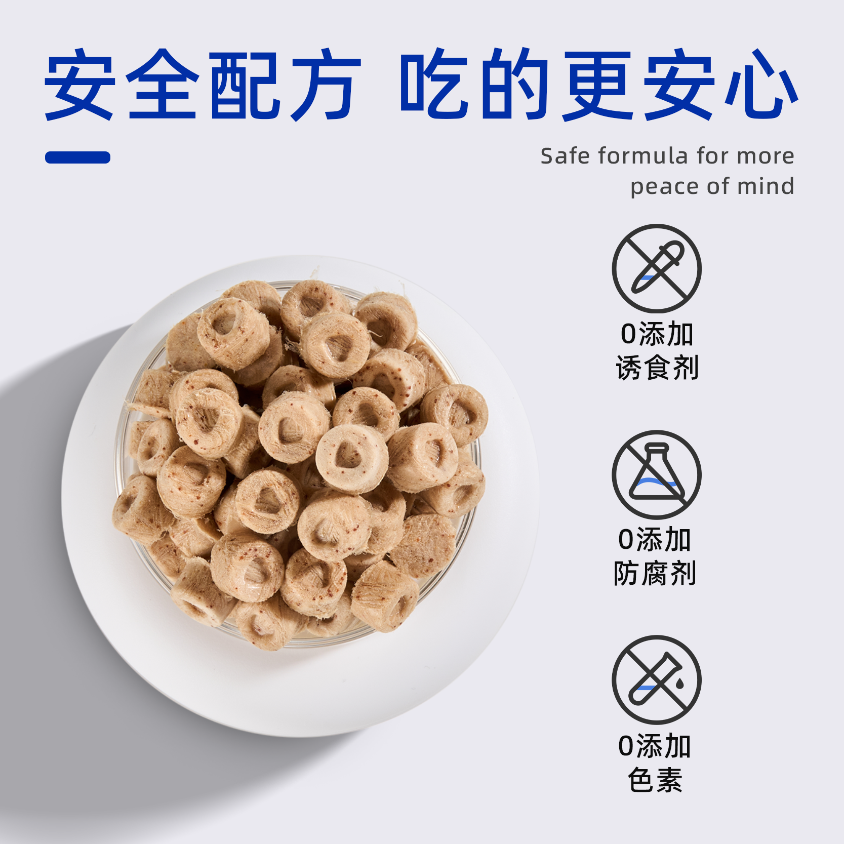 原本宠物营养鱼油虾青素防掉毛美毛亮毛晶球猫狗零食鸡肉冻干颗粒,淘宝优惠券,粉丝福利购,淘宝优惠卷