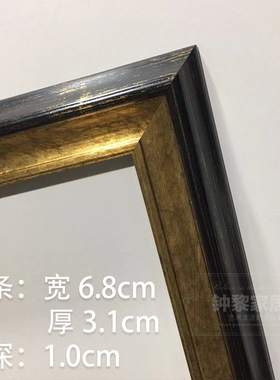 金色做旧复古镜框实木画框装裱定制油画外框欧式相框挂墙客厅卧室