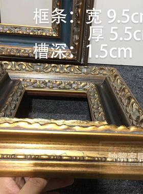 复古法式欧式实木油画框外框装裱相框镜框框架油画画框大尺寸定制