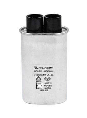 微波炉电容 微波炉配件高压电容0.9UF/1.0UF/1.05UF 2100V通用型