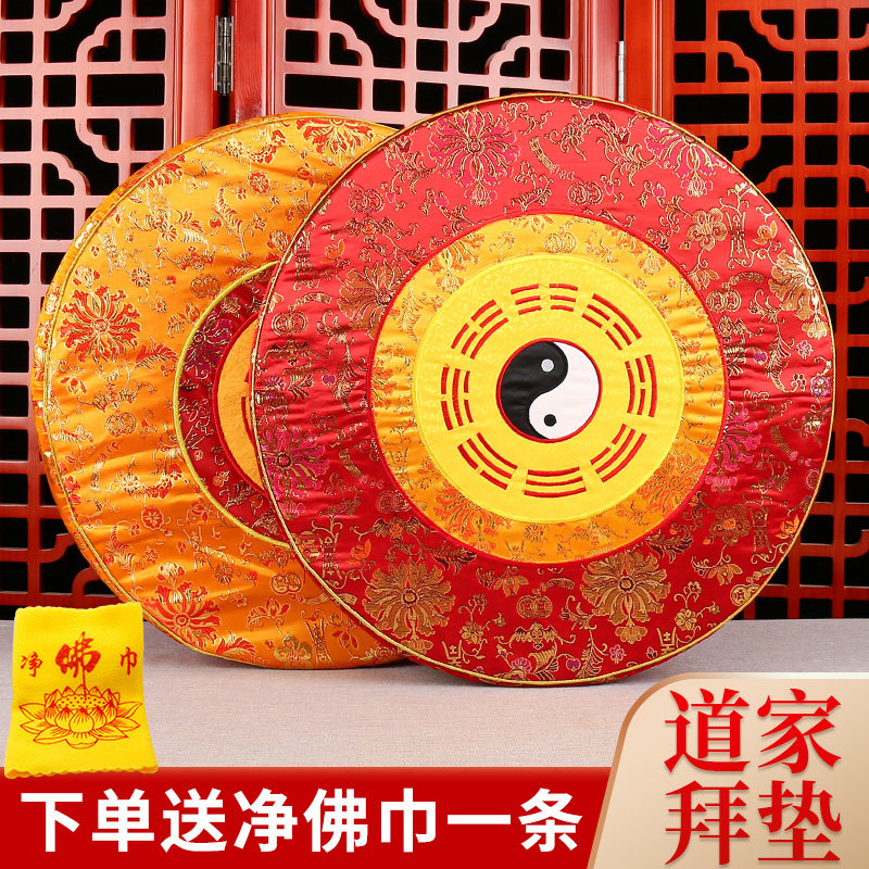 拜垫拜佛垫跪垫家用加厚大拜垫家用跪垫蒲团磕大头垫禅修莲花垫 三生缘佛教工艺 淘优券