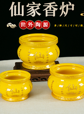 烧香插香炉香炉碗佛前香薰炉