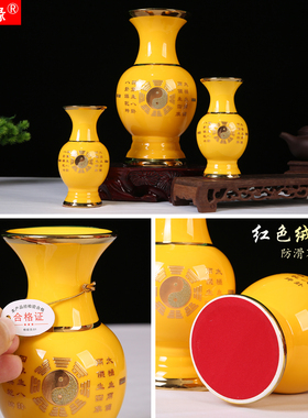 道家陶瓷太极八卦供奉花瓶