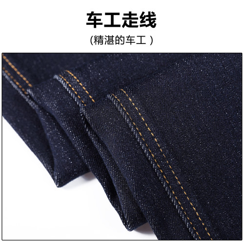 大大牛  莱赛尔天丝高端面料牛仔裤男弹力直筒宽松高腰深裆春秋款 - 图2