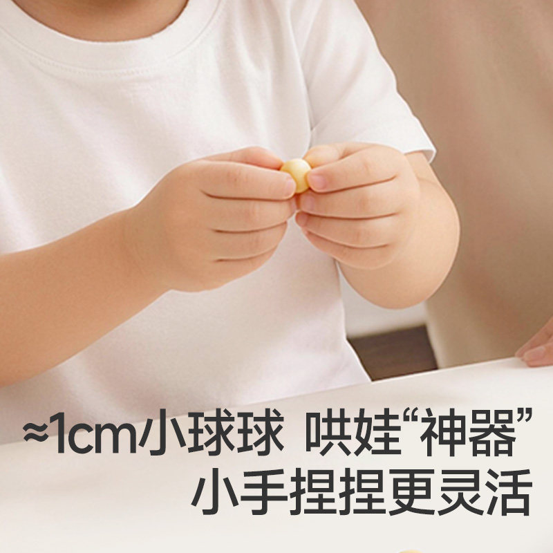 秋田满满小馒头婴幼儿果蔬牛奶奶香鸡蛋宝宝零食6月同官方旗舰店