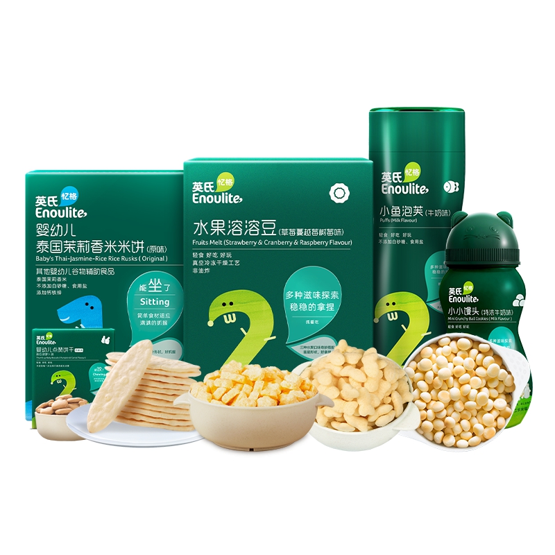 贝斐母婴专营店英氏米饼小鱼泡芙宝宝磨牙棒饼干儿童零食溶溶豆奶酪满送婴儿辅食0