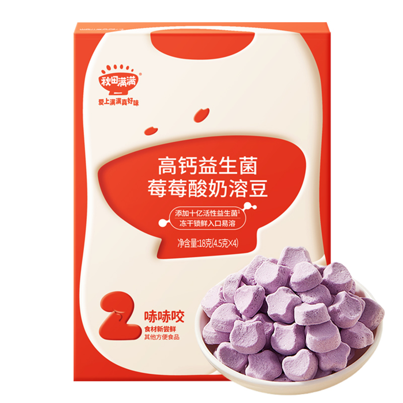秋田满满溶豆益生菌酸奶溶豆原味水果儿童宝宝高钙小馒头2阶零食