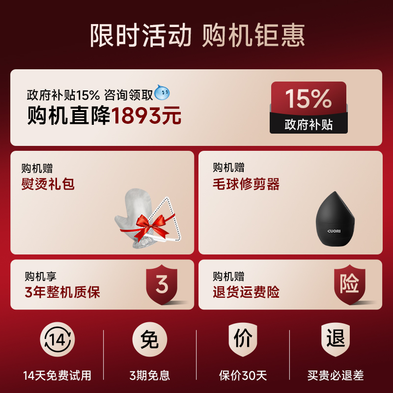 cuori卓力官方家用挂烫机立式烫衣神器电熨斗增压大蒸汽熨烫机G2