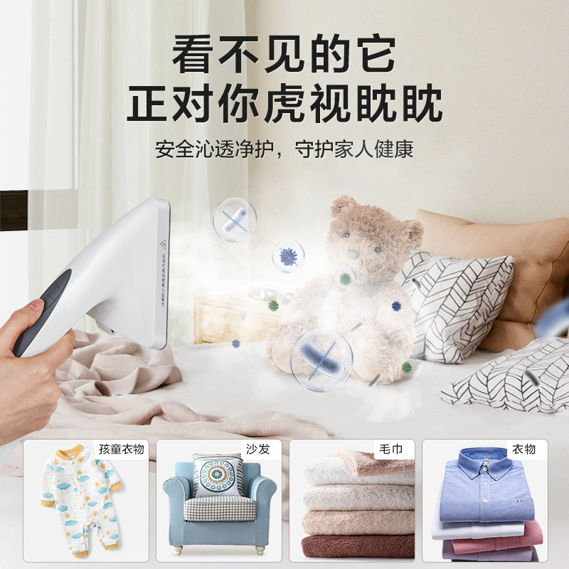 卓力家用大蒸汽杀菌手持挂烫机 cuori卓力挂烫机