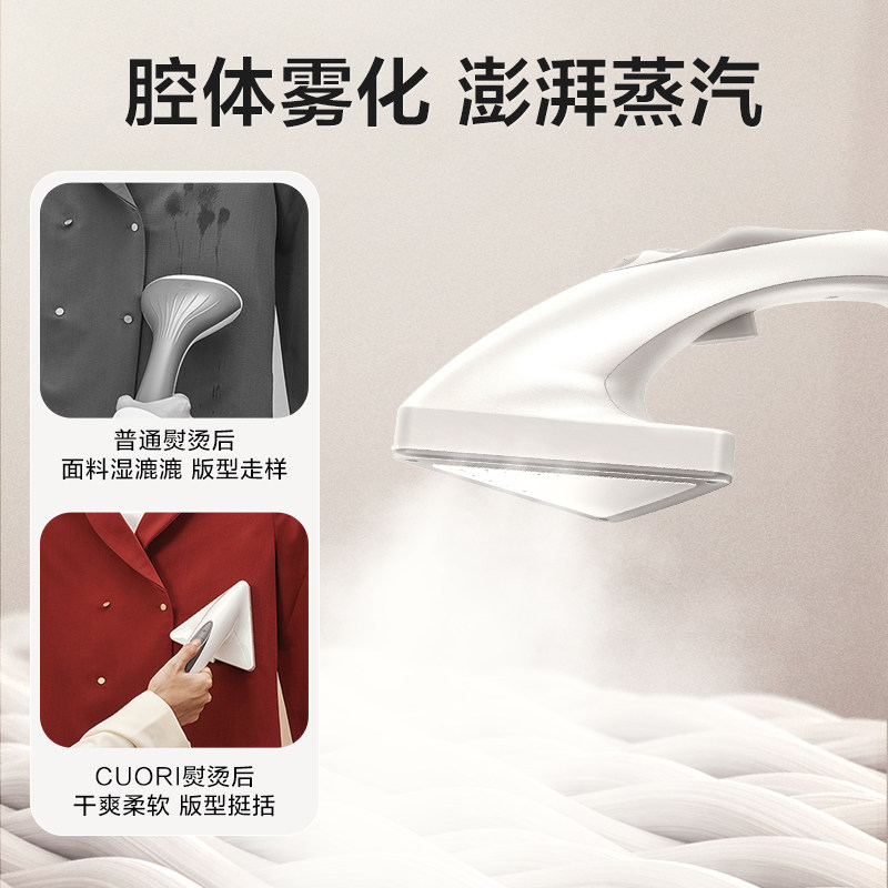 卓力家用大蒸汽杀菌手持挂烫机 cuori卓力挂烫机