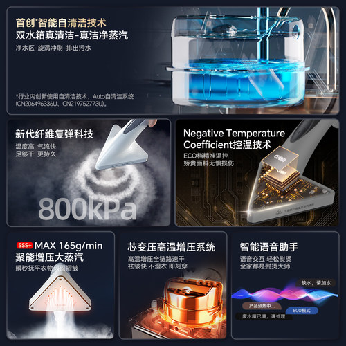 卓力新品挂烫机家用电熨斗大蒸汽手持熨烫机商用烫衣机黑科技G5 - 图1