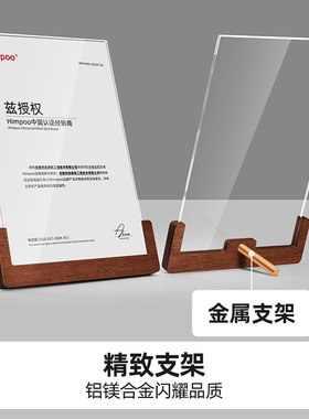 sviao/速销宝证书框进口原木高档