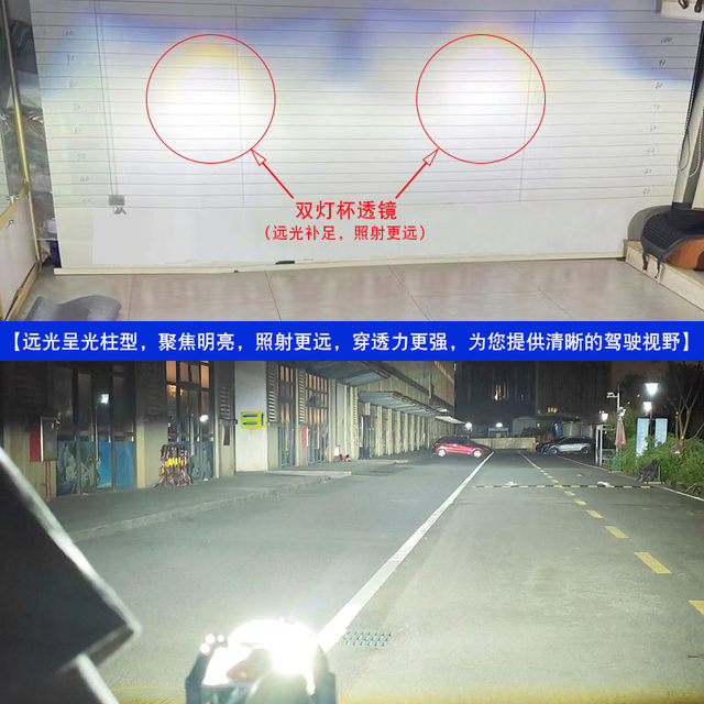 Bora Santana Lavida modified lens headlight assembly