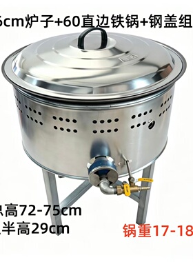 56型商用燃气点心炉生煎炉煤气罐煎锅煎包炉水煎包煎饺子酱香饼炉