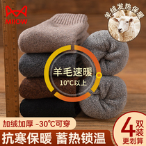 Cat People Wool Socks Mens Autumn Winter Middle Barrel Socks Add down Thickened Fever Towel Warm Men Long Cylinder Cotton Socks