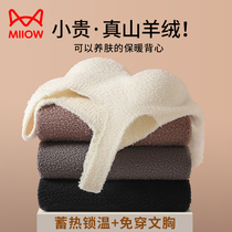 Cat person warm vest woman with chest cushion bra one-piece autumn and winter inner lap with suede thickened goat velvet bottom underwear