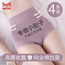 Cat person high waist collection underpants ladies pure all-cotton antibacterial crotch hip powerful close-up small belly girl big code shorts