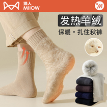 Cat person Garnapping socks Mens autumn and winter midtubes Thickened Warm Sleeping Floor Cotton Socks Fever Cashmere Towel Socks