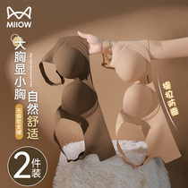 Cat person No marks large breasts for small underwear Female collection of auxiliary milk No steel ring Anti-sagging large code upper to adjust bra hood