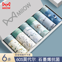 Cat Man Pants Boys Pants Boys Pure Cotton Shorts Modale 100% Full Cotton Stalls Teenagers Loose Breathable Four-corner Pants