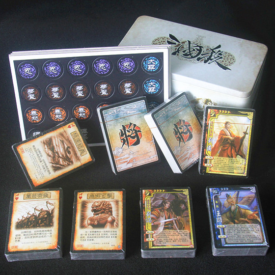 Three Kingdoms Deluxe Hardcover Edition Full Set of Board Game Cards