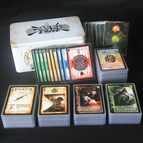 Three Kingdoms Deluxe Hardcover Edition Full Set of Board Game Cards
