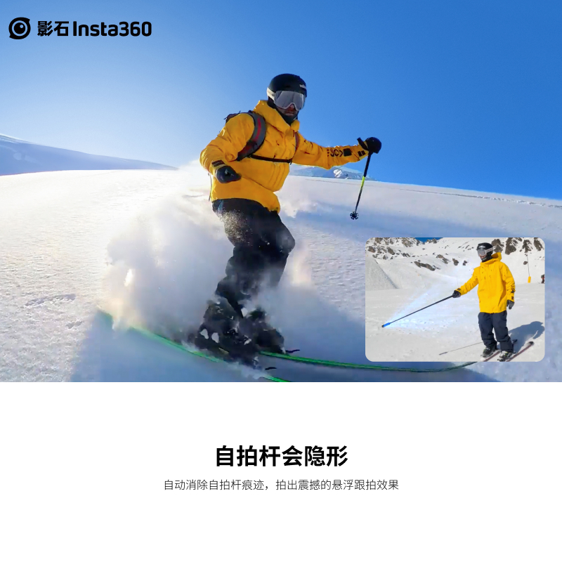 Insta360 X3/X2/ ACE PRO运动全景相机原装114cm新款隐藏自拍杆 - 图2