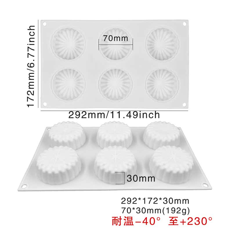 6连折纸花慕斯蛋糕硅胶模具法式西点甜品烘焙圆形矽胶月饼菱形模